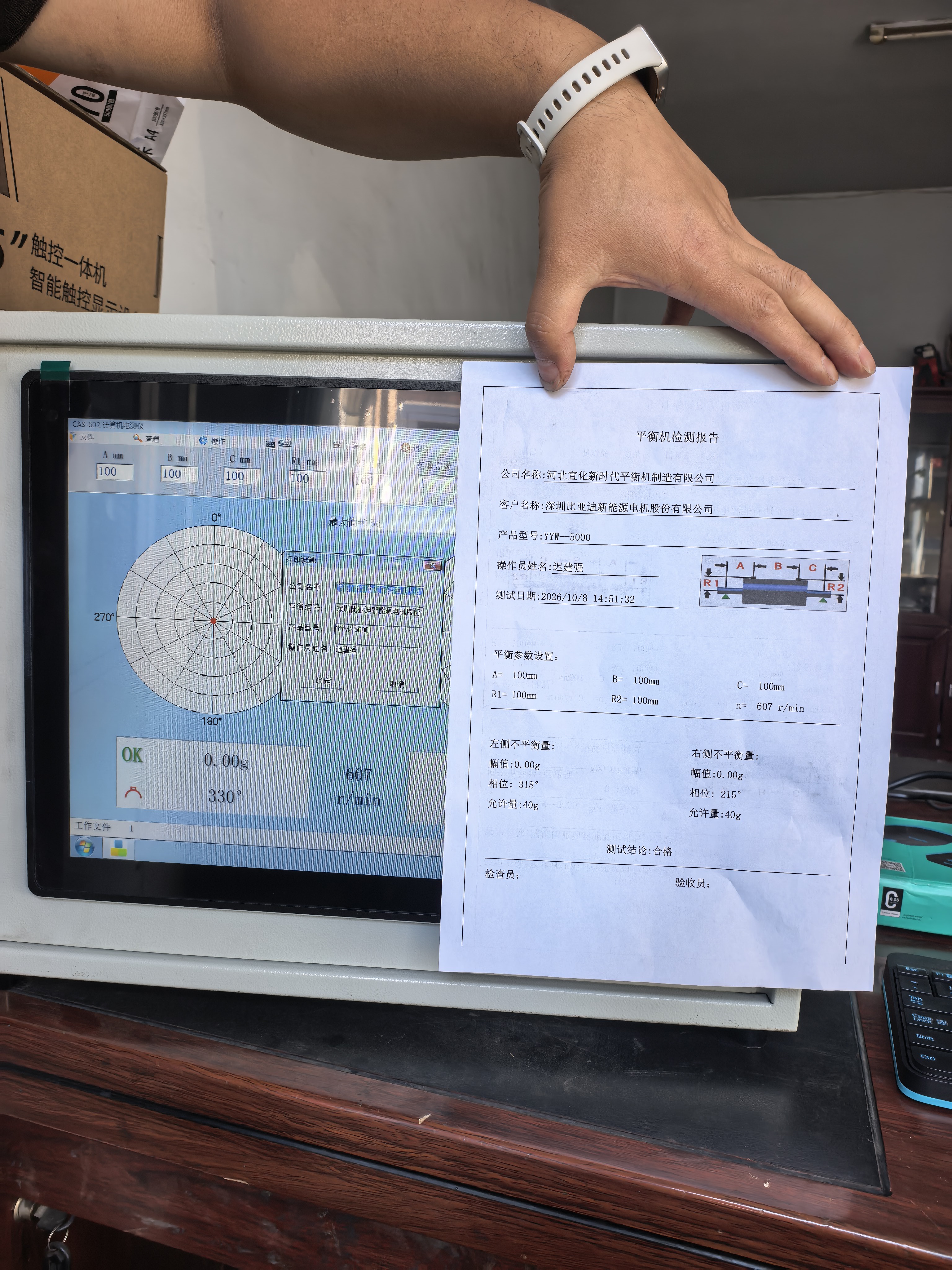 SD680打印圖片.jpg SD680打印圖片.jpg